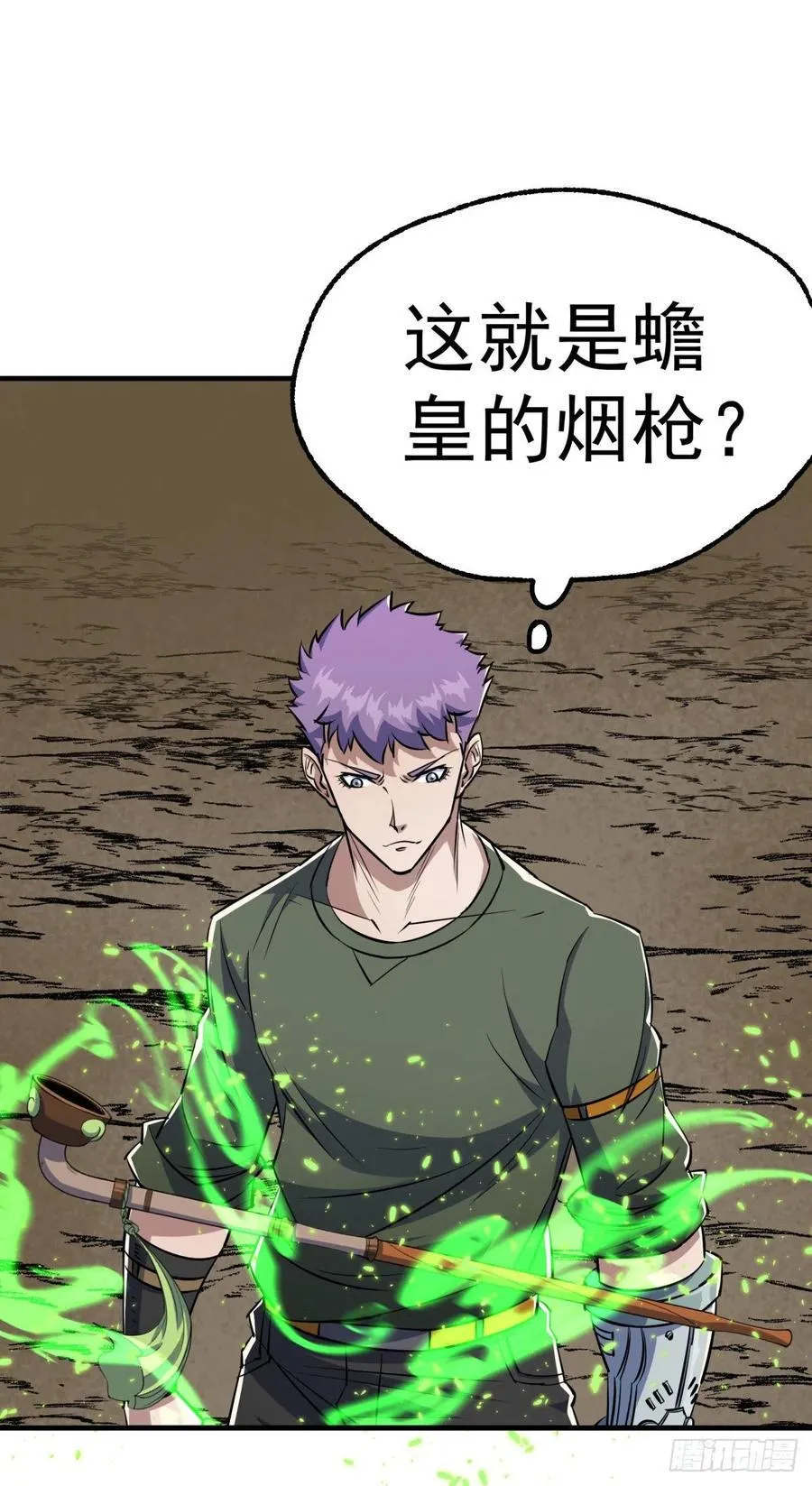 263赌注 第8页