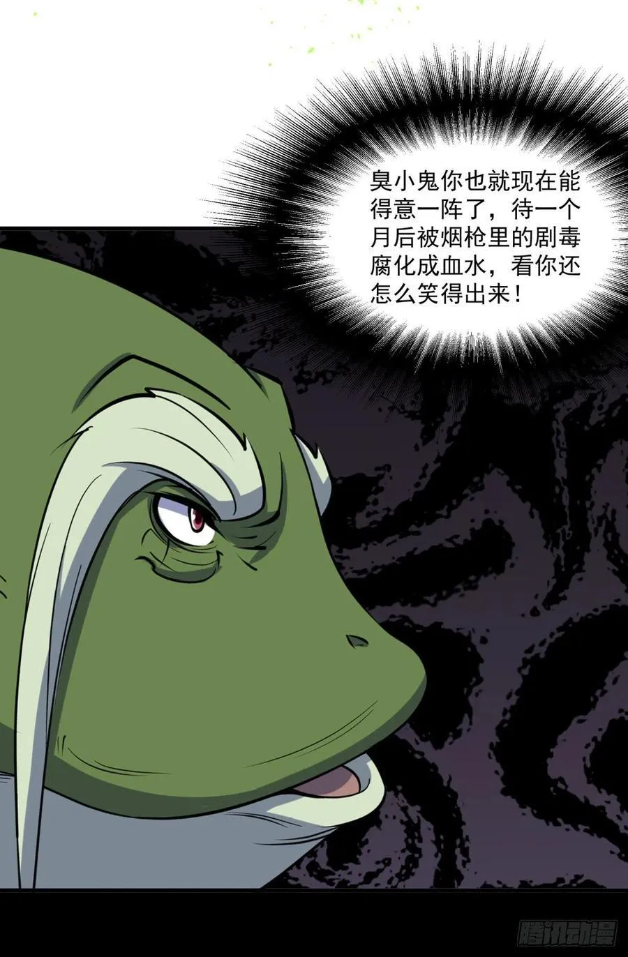 263赌注 第9页
