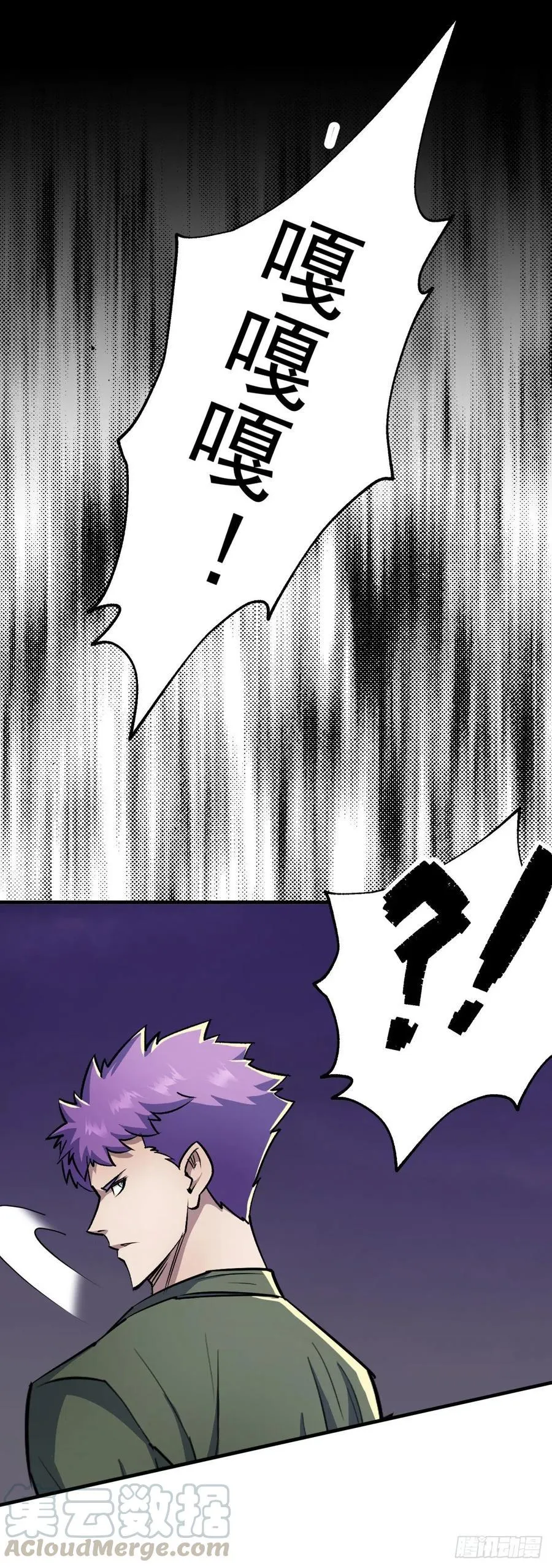 263赌注 第10页