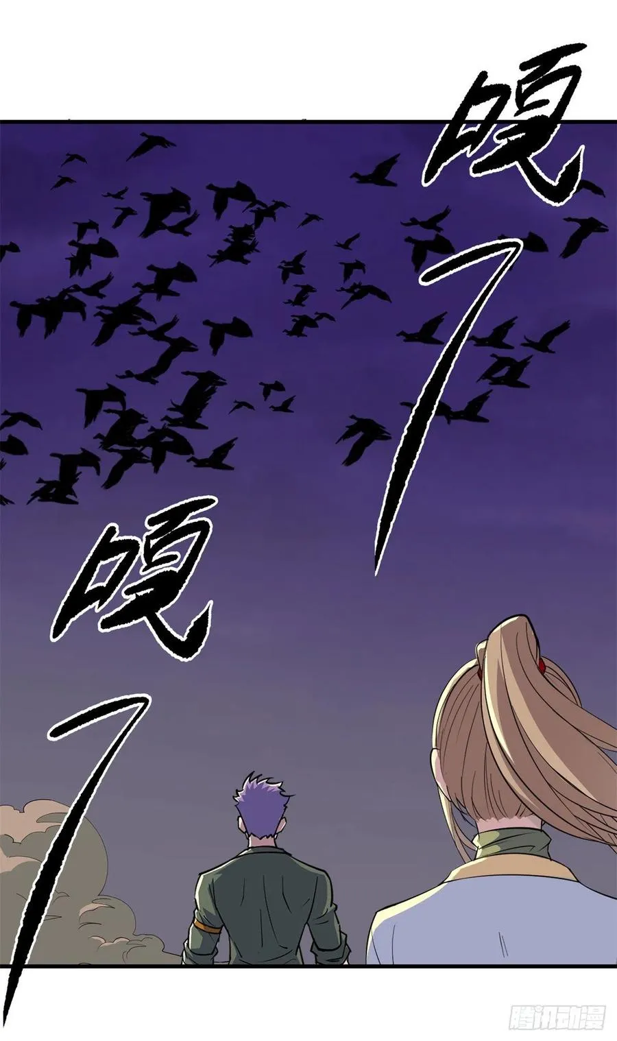 263赌注 第11页