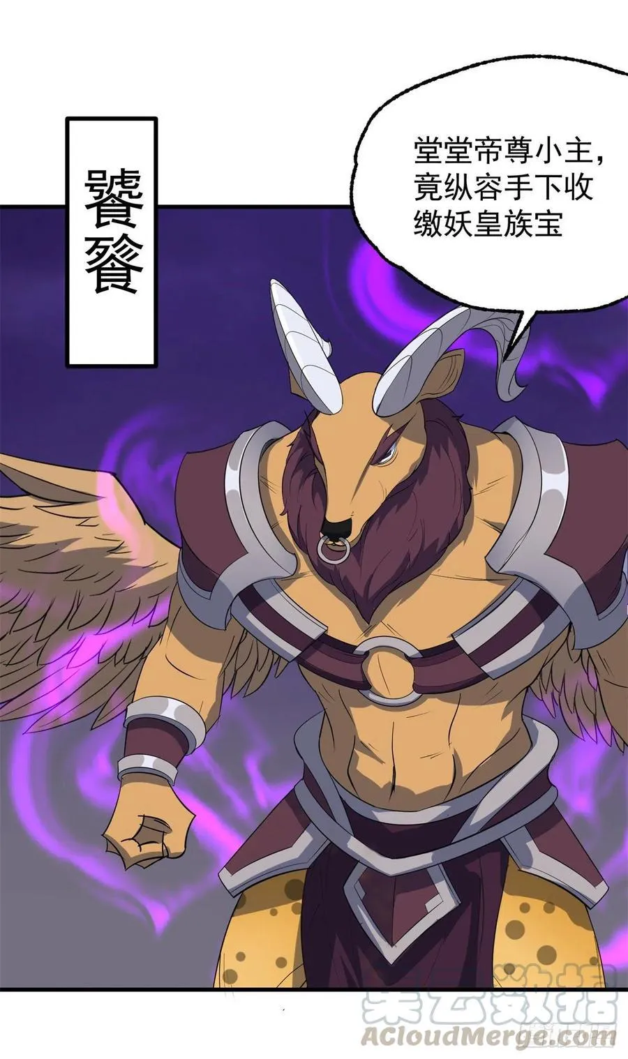 263赌注 第13页