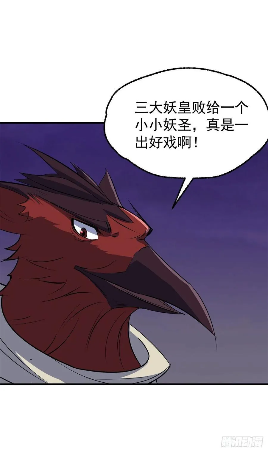 263赌注 第14页