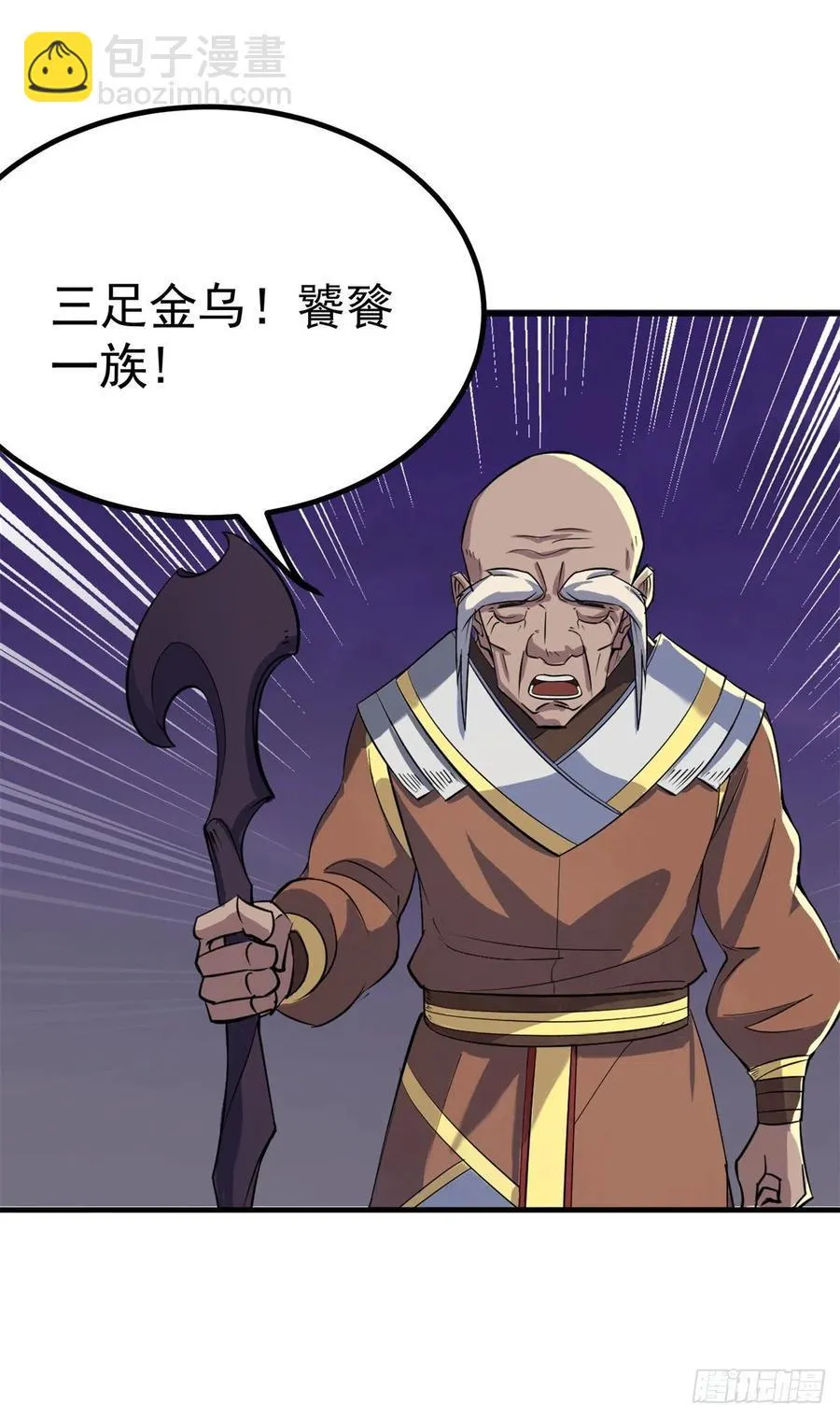 263赌注 第15页