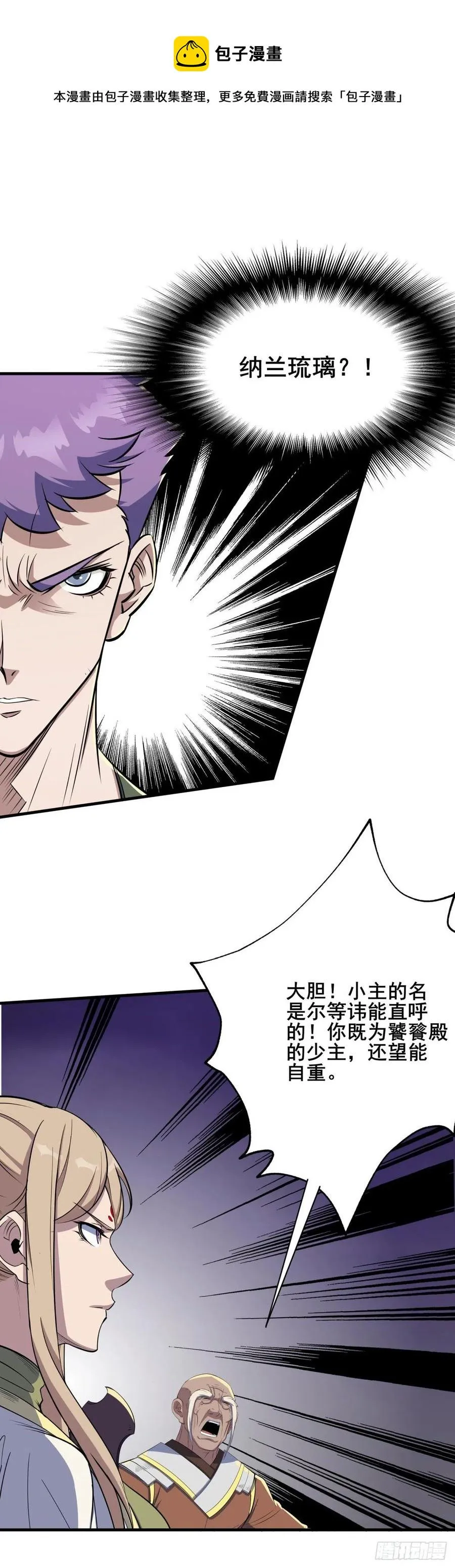 263赌注 第17页