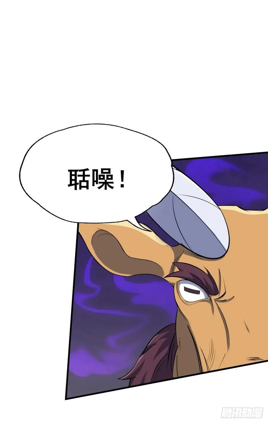 263赌注 第18页