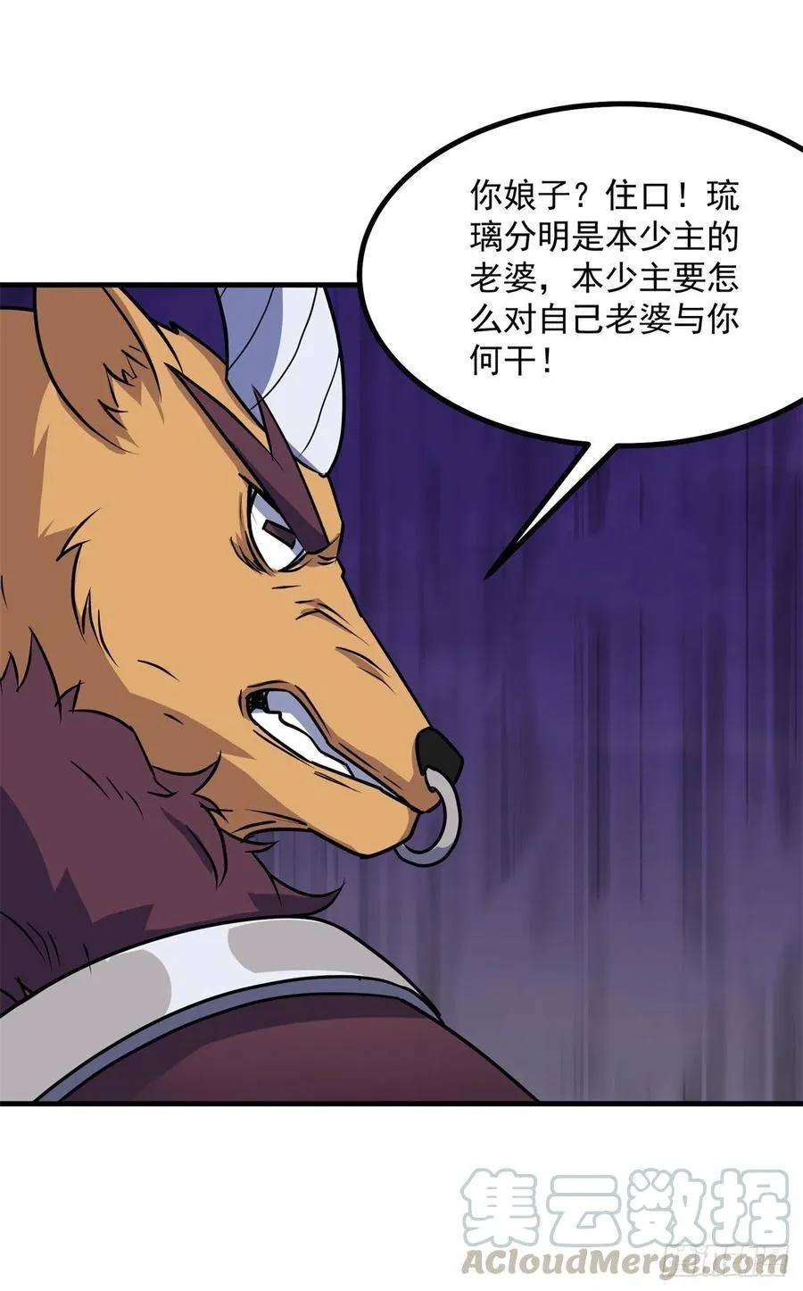 263赌注 第22页