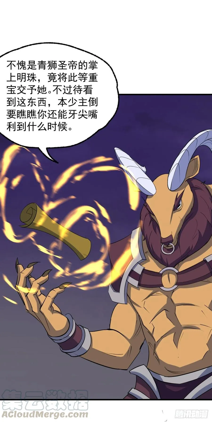 263赌注 第25页