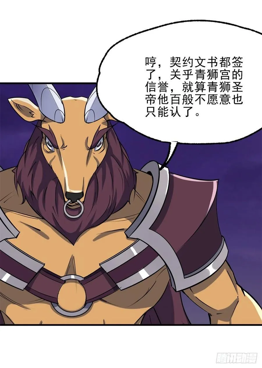 264我家小主 第3页