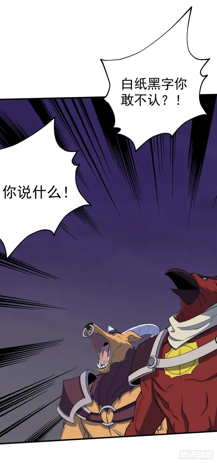 264我家小主 第20页