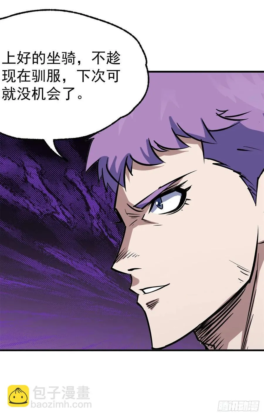 264我家小主 第27页