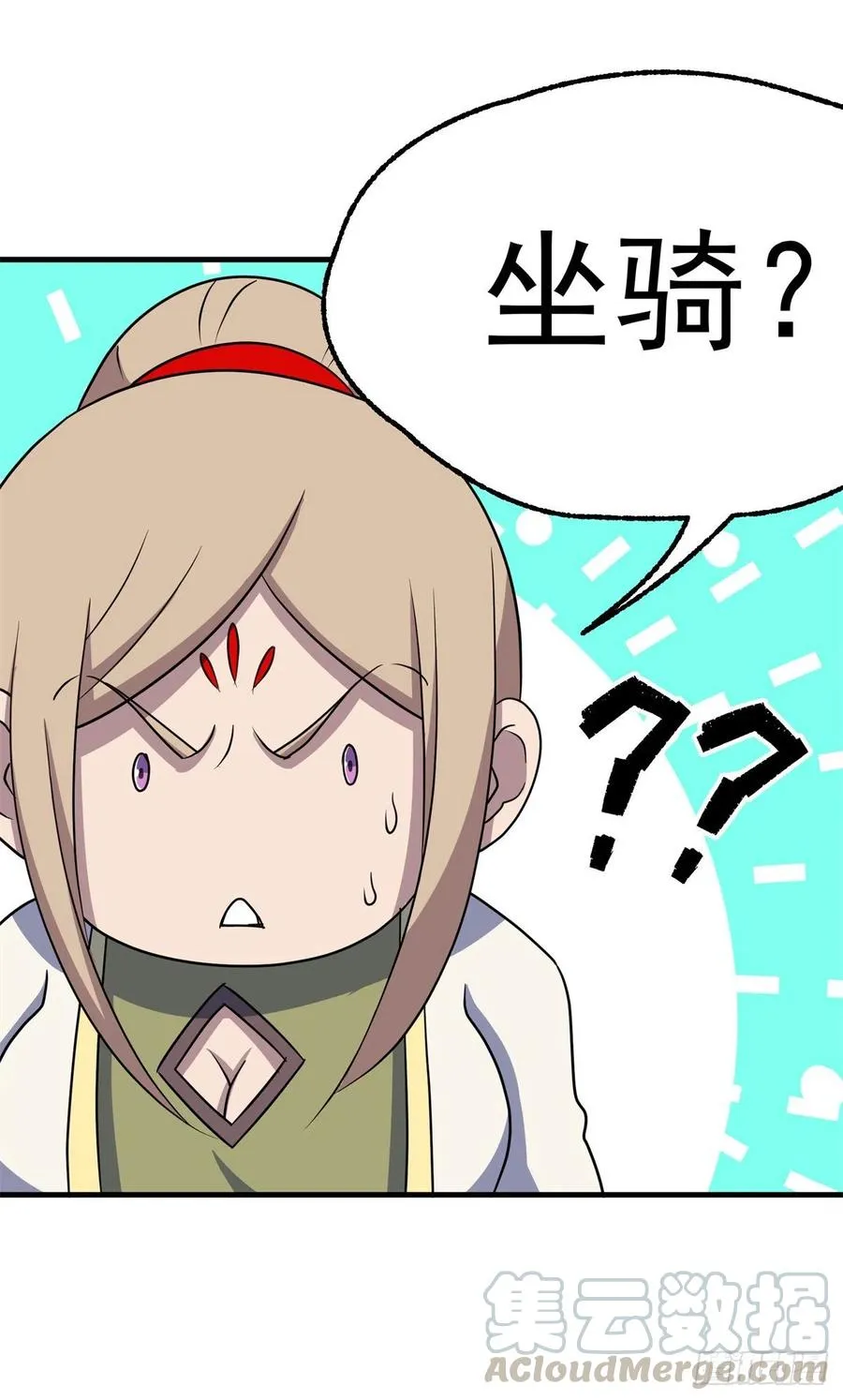 264我家小主 第28页