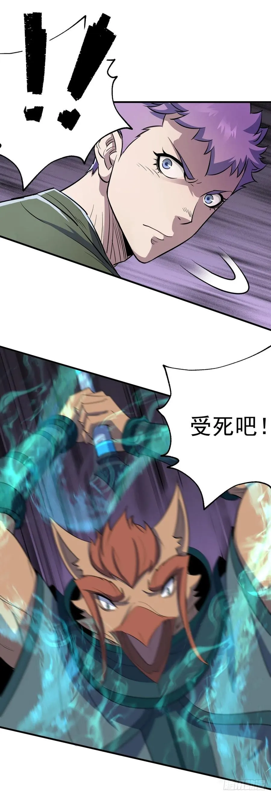 262一打三 第2页