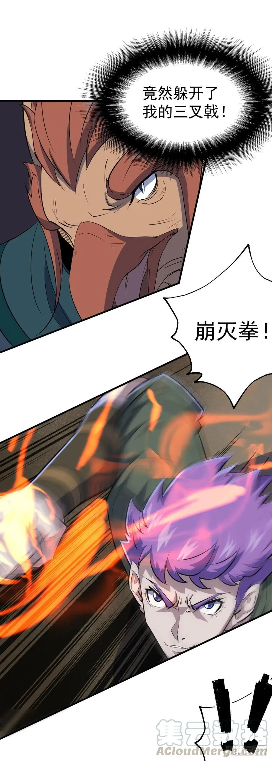 262一打三 第4页
