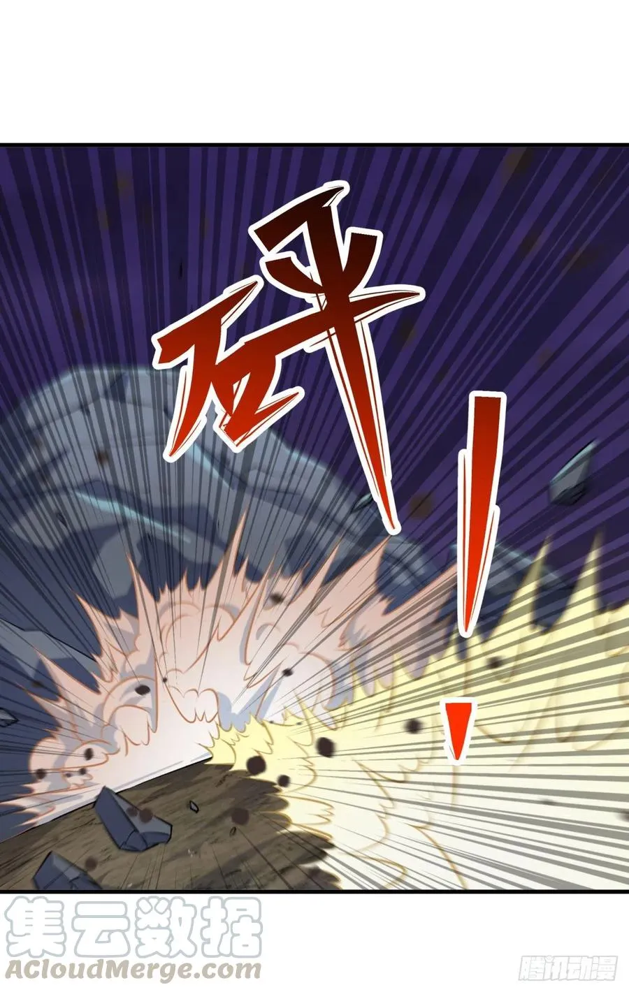 262一打三 第7页