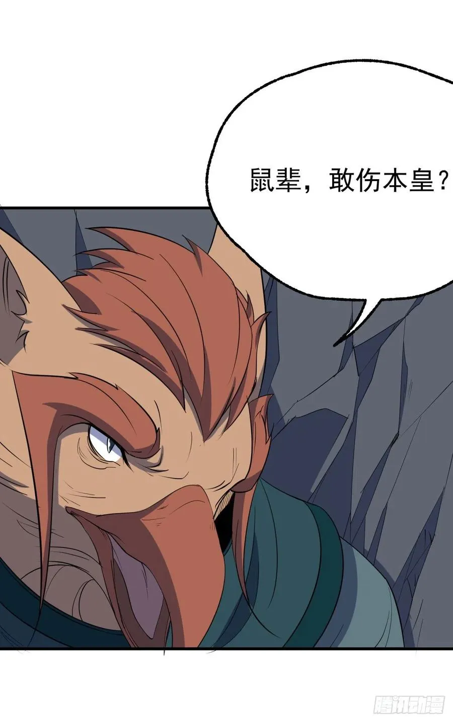 262一打三 第8页