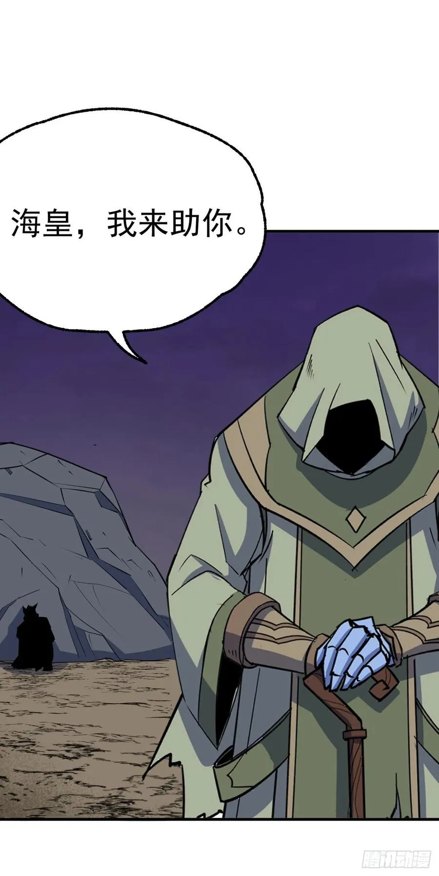 262一打三 第9页
