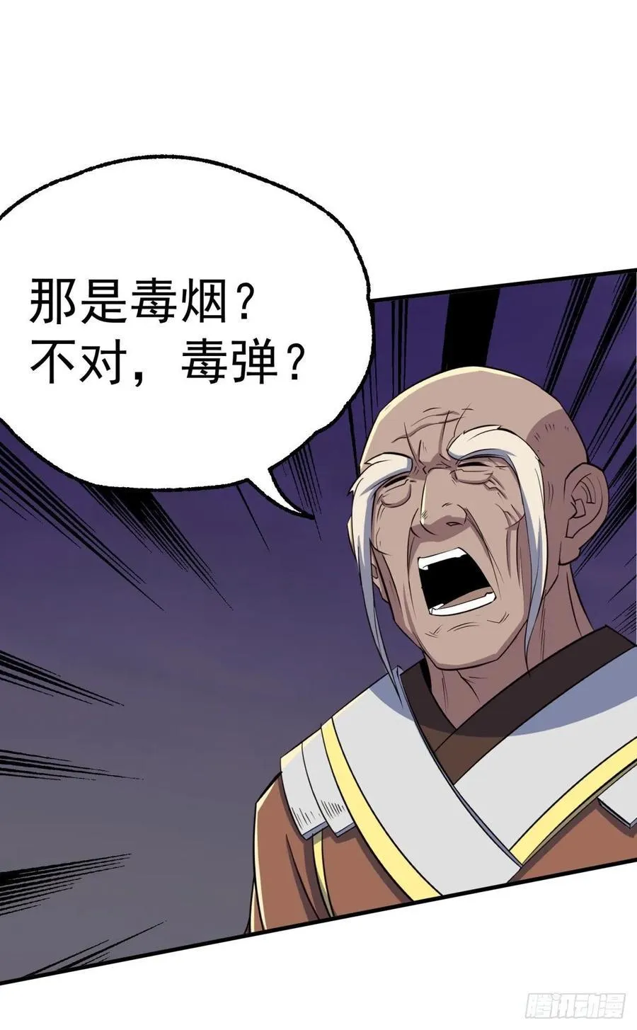 262一打三 第18页