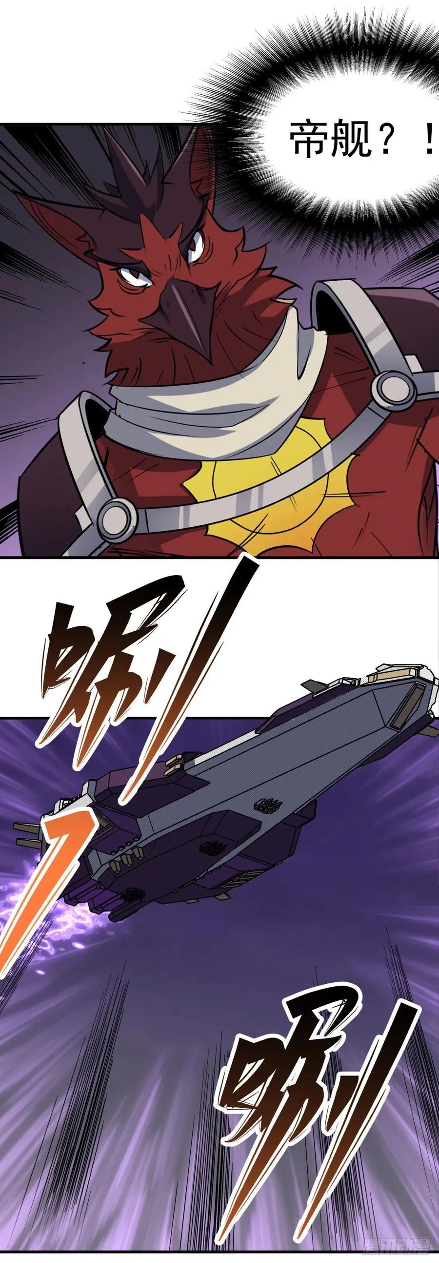 266变故 第3页
