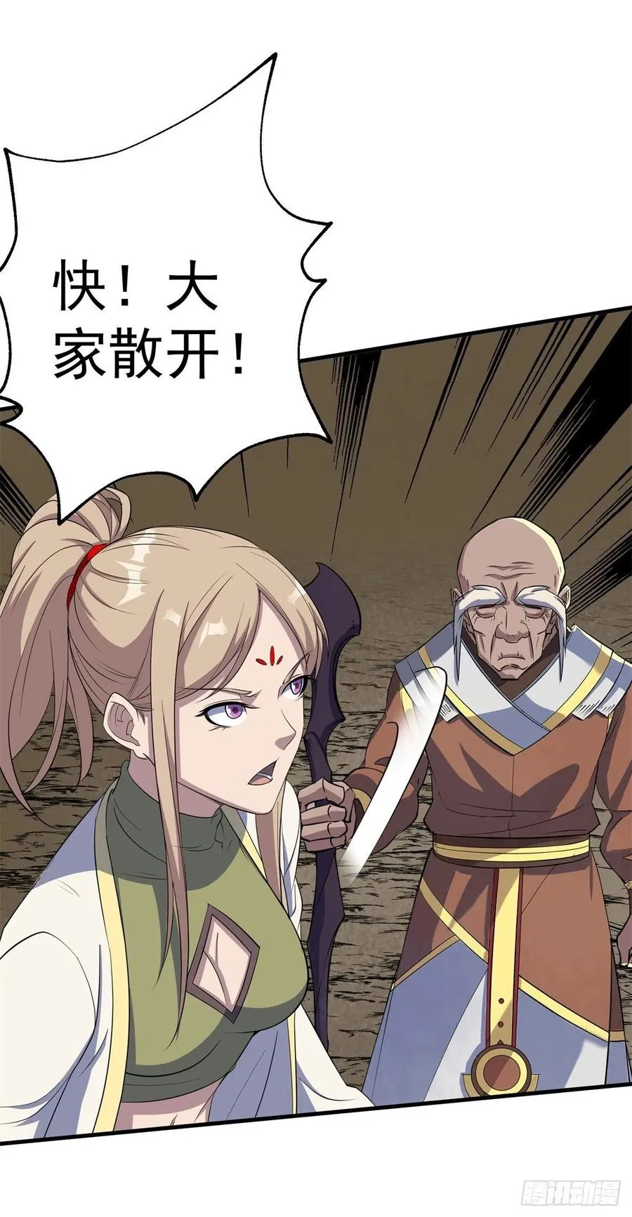266变故 第8页
