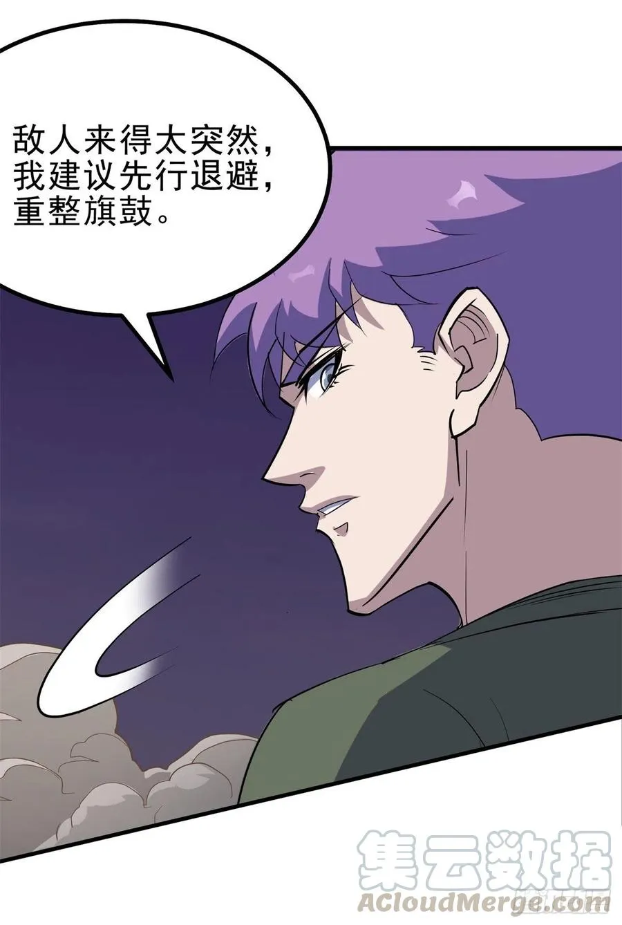 266变故 第22页