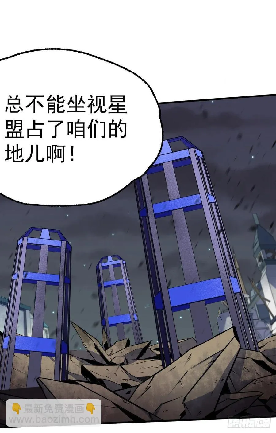 266变故 第29页