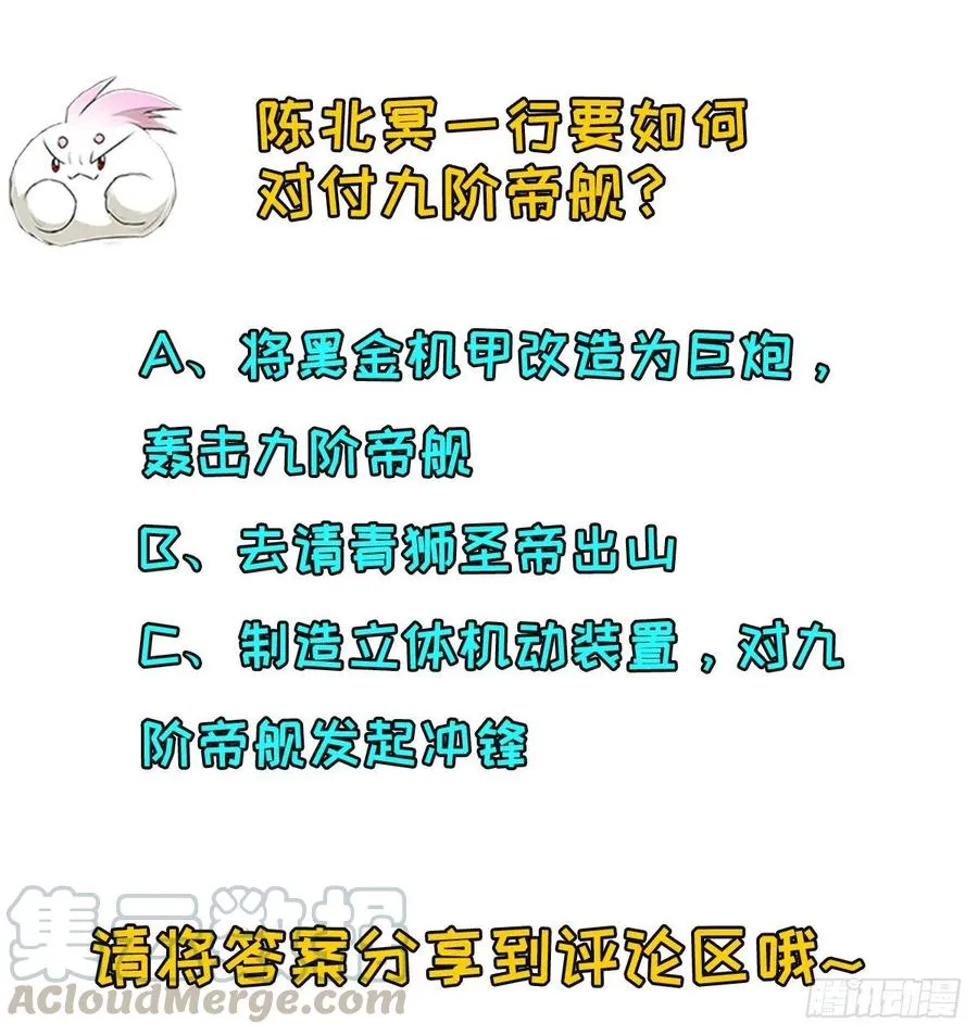 266变故 第31页