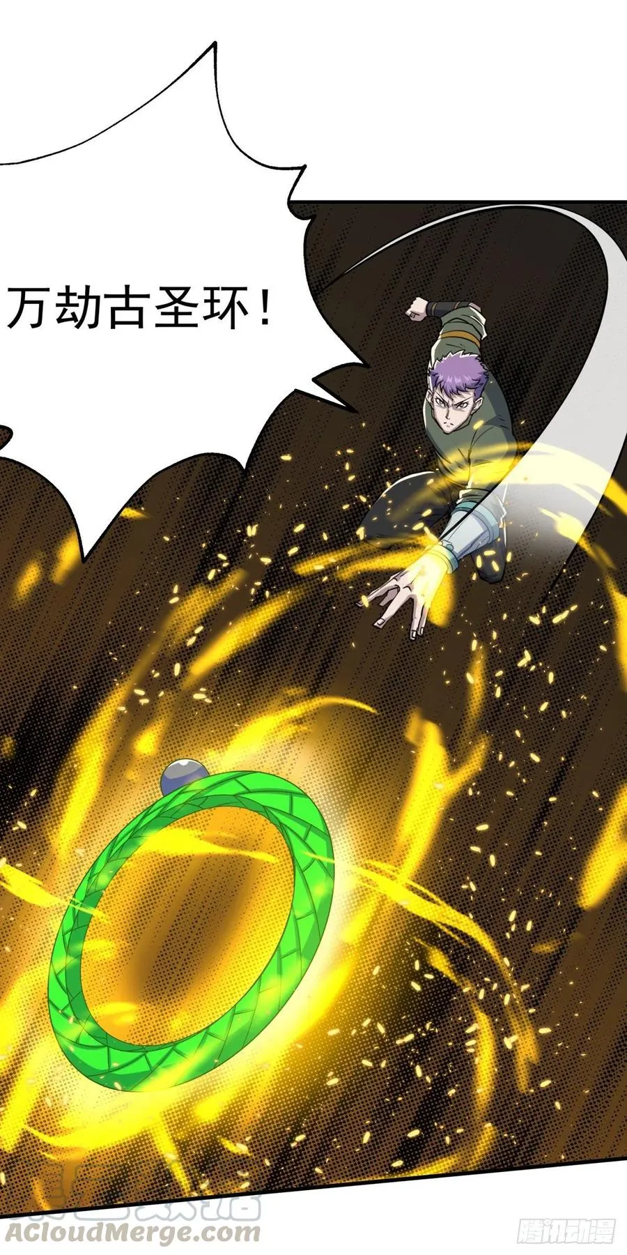 265坐骑 第10页
