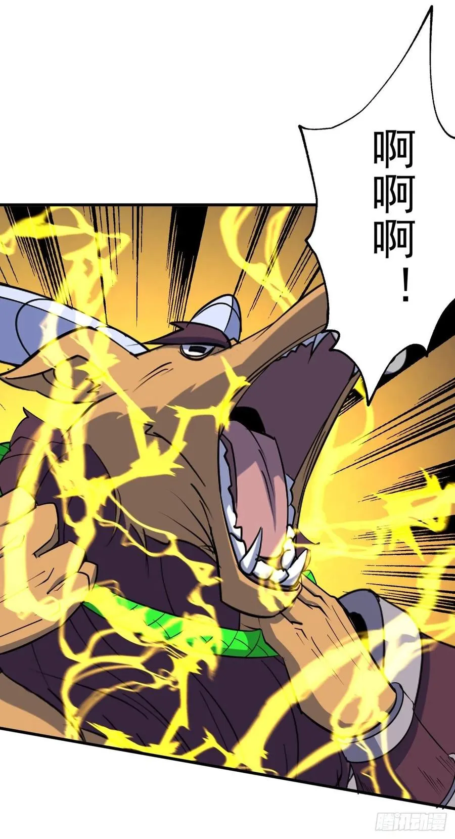 265坐骑 第14页