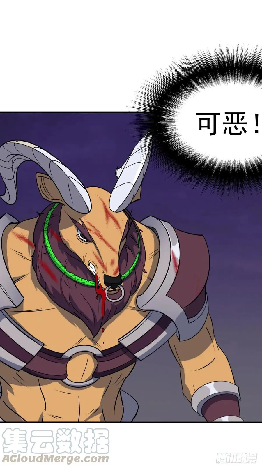 265坐骑 第22页