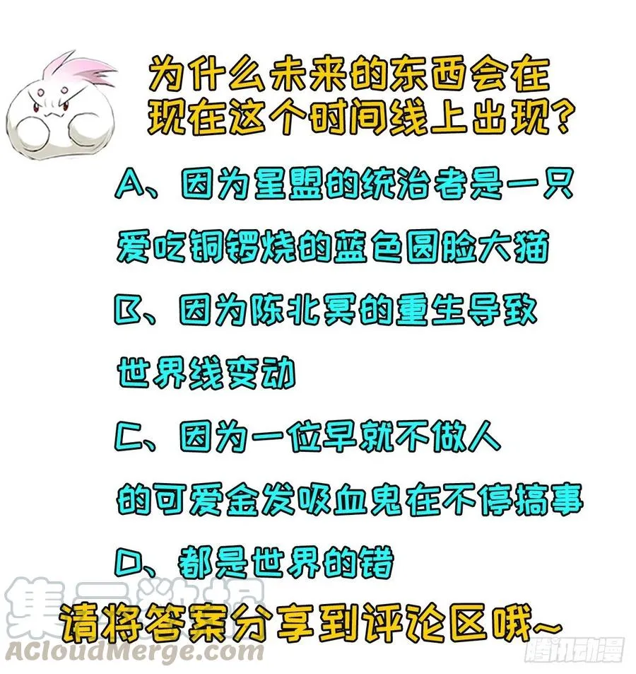 265坐骑 第31页