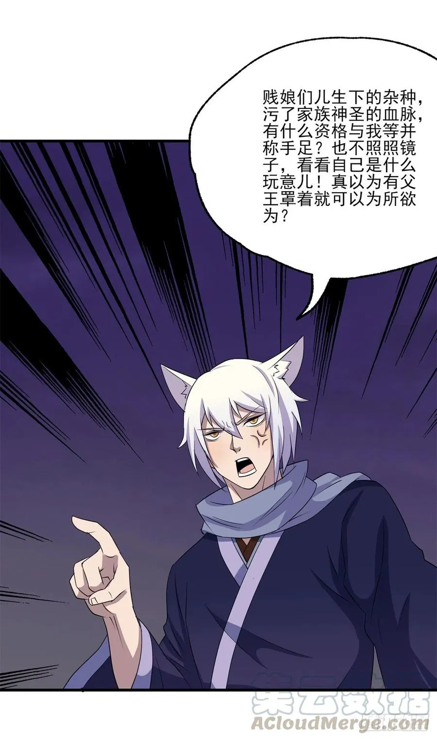 268星盟来袭 第25页