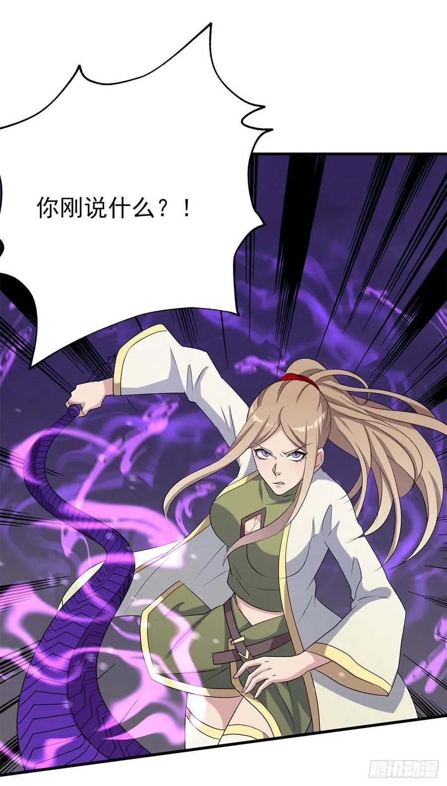 268星盟来袭 第26页