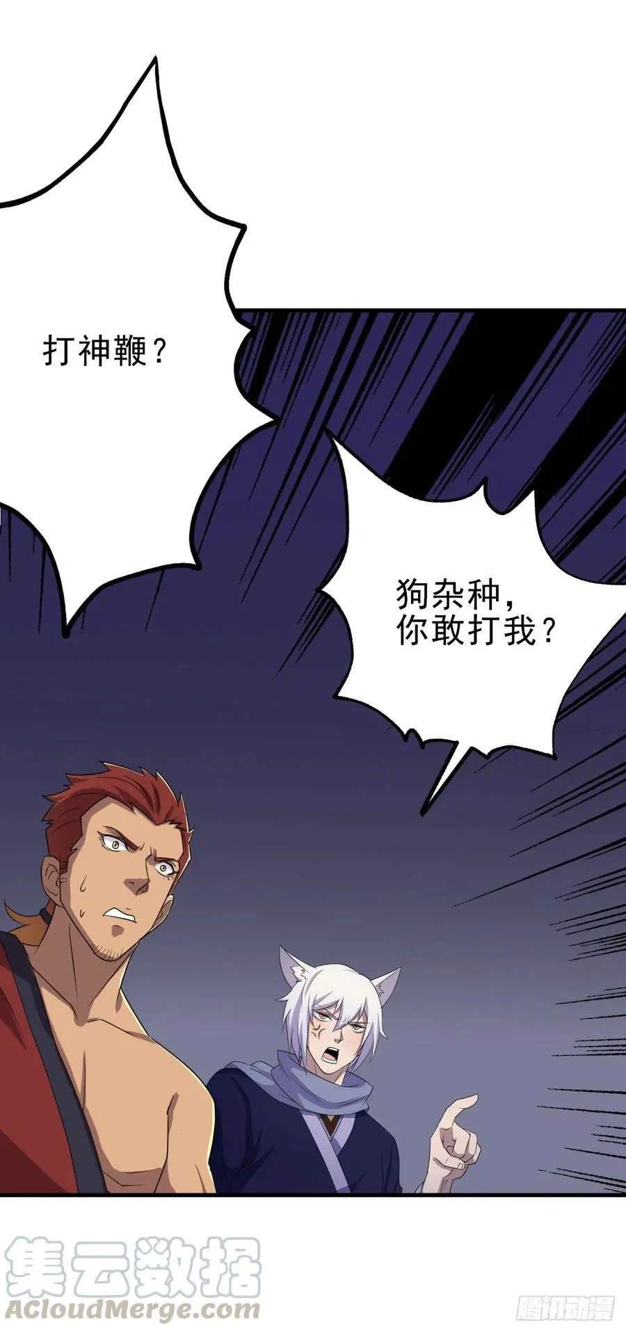 268星盟来袭 第28页