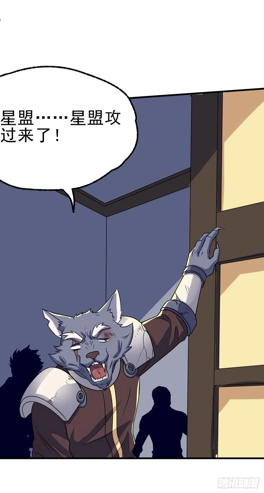 268星盟来袭 第30页