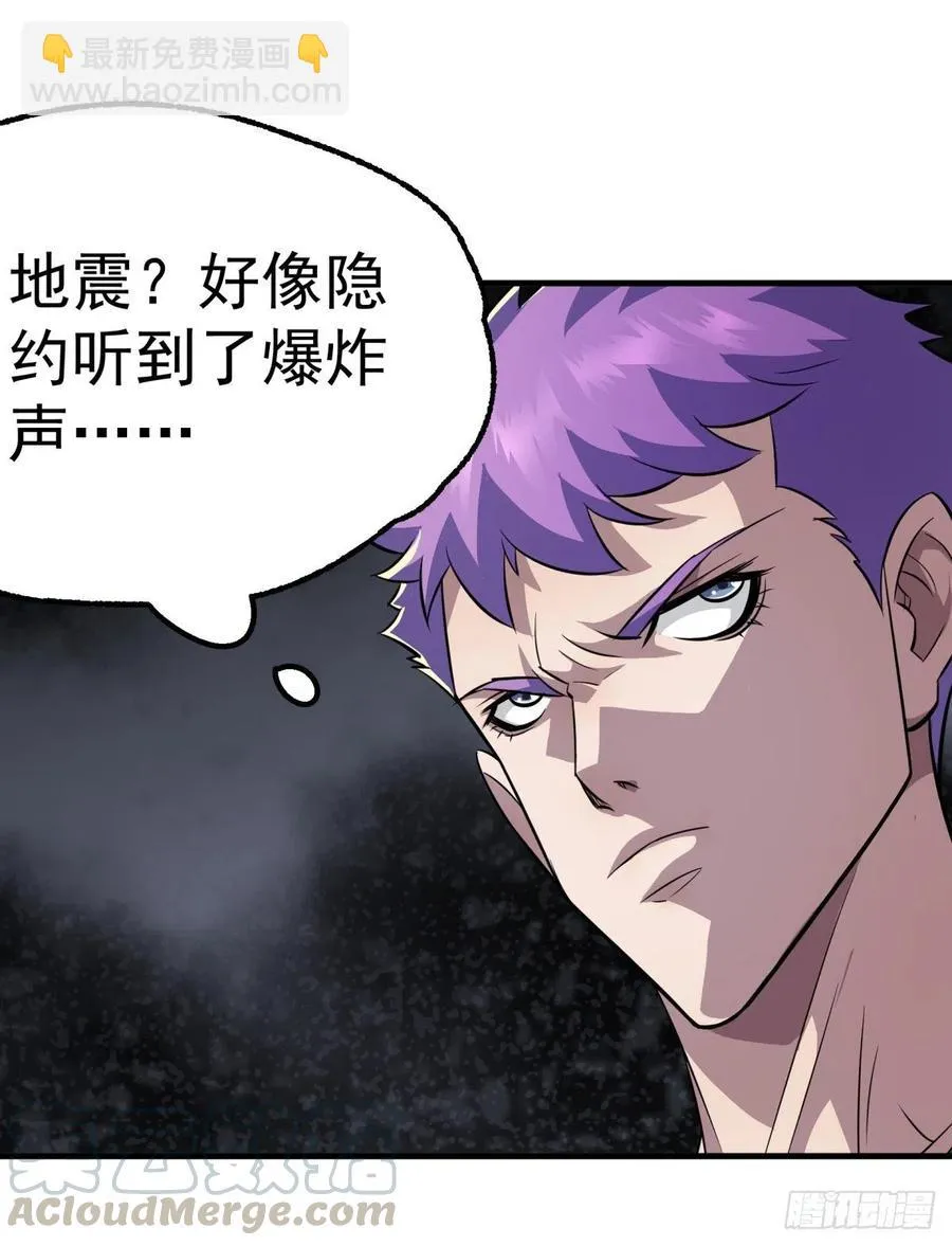 269因为你是狩人 第10页