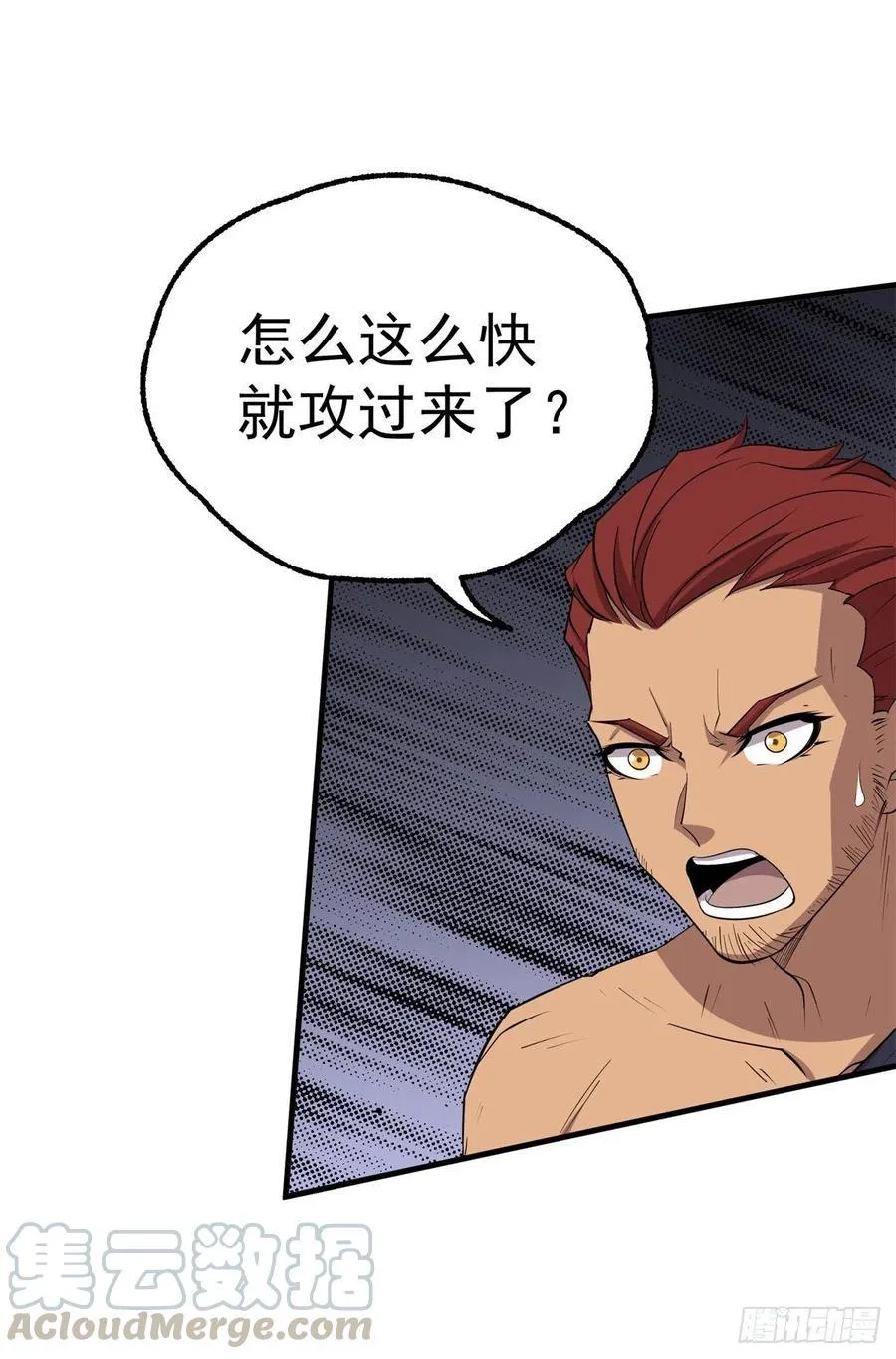 270镇卫傀儡 第13页