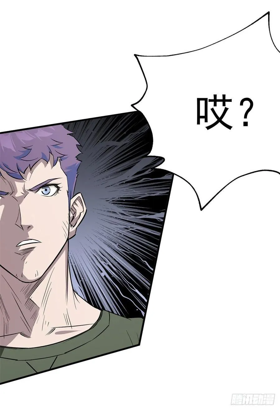 270镇卫傀儡 第18页