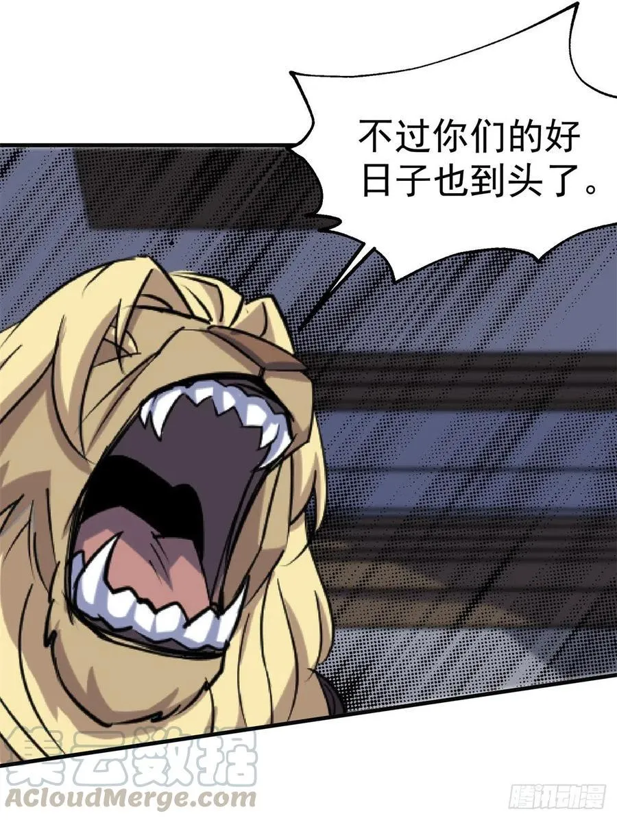 270镇卫傀儡 第22页