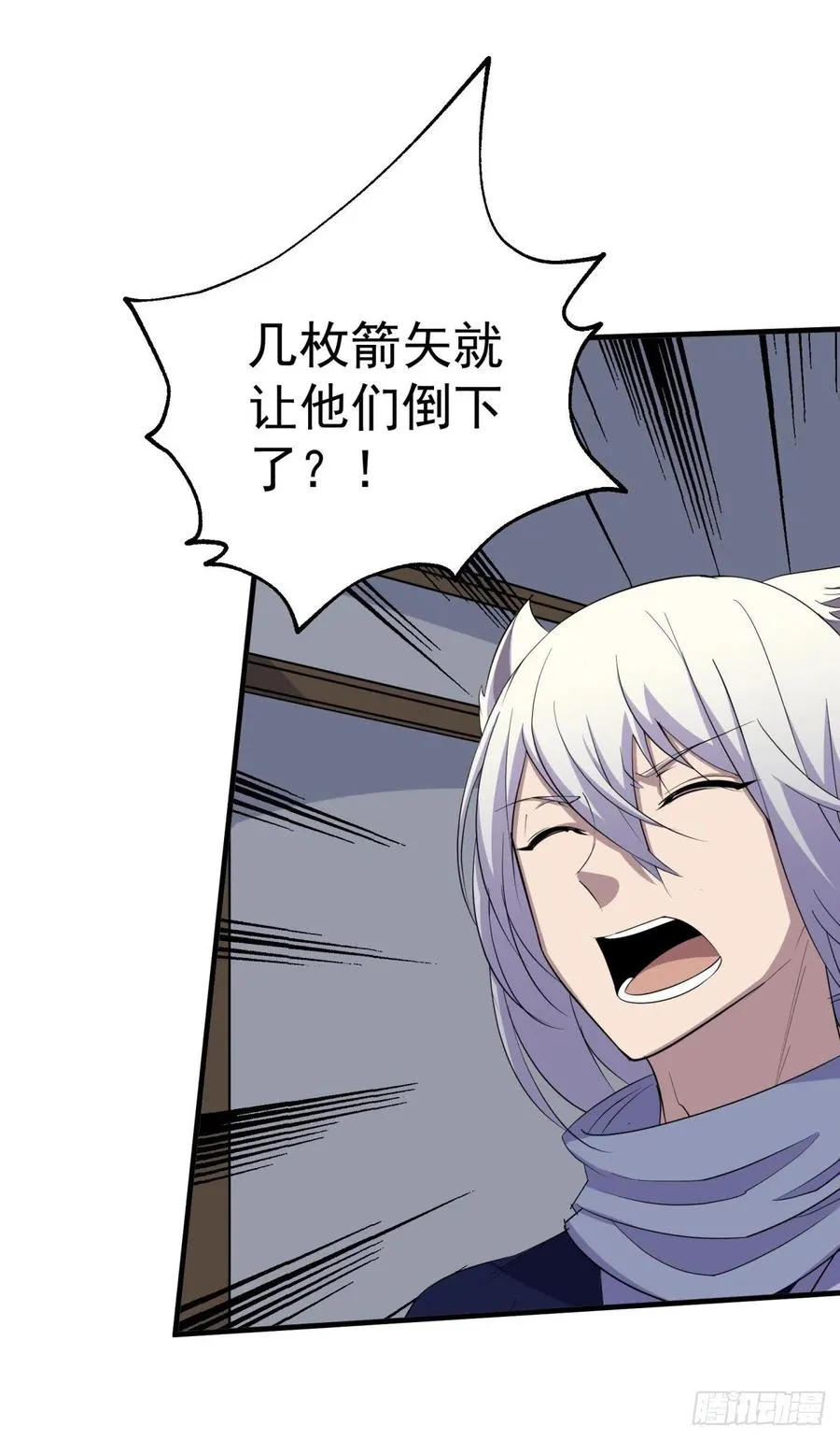 271不得伤害 第9页