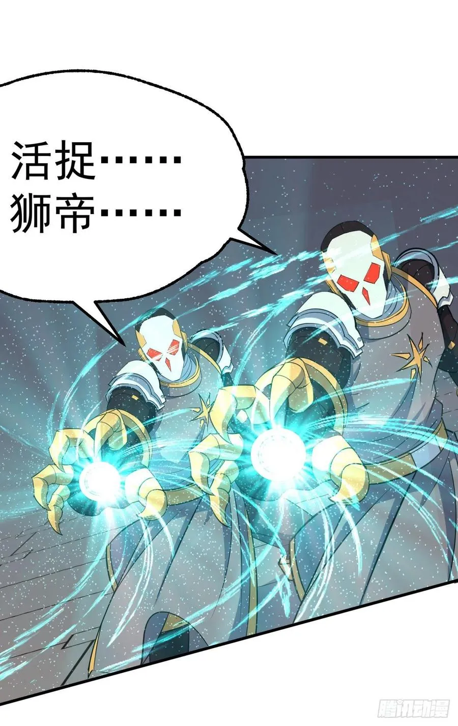 271不得伤害 第21页