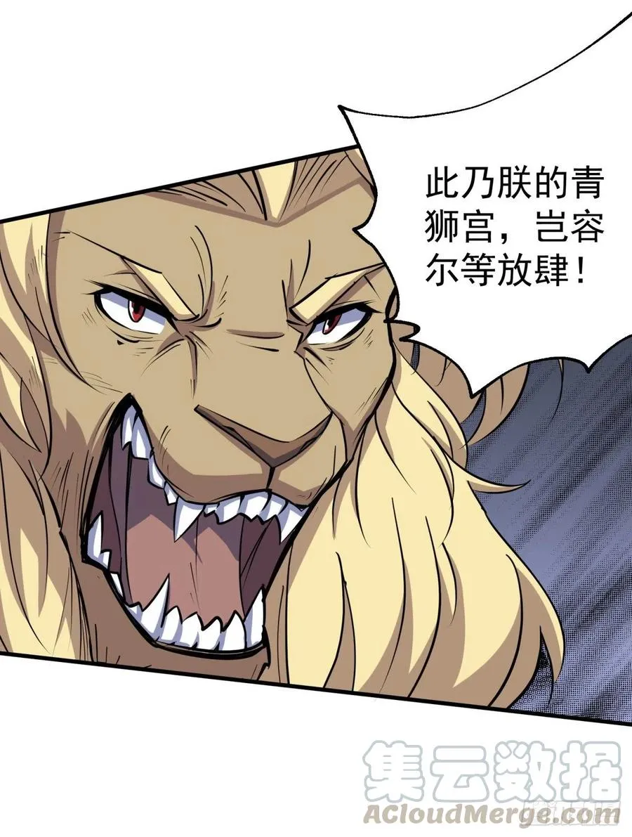 271不得伤害 第22页