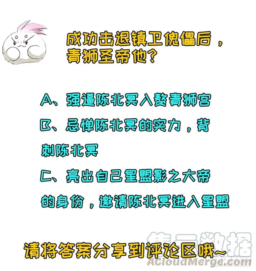 271不得伤害 第31页