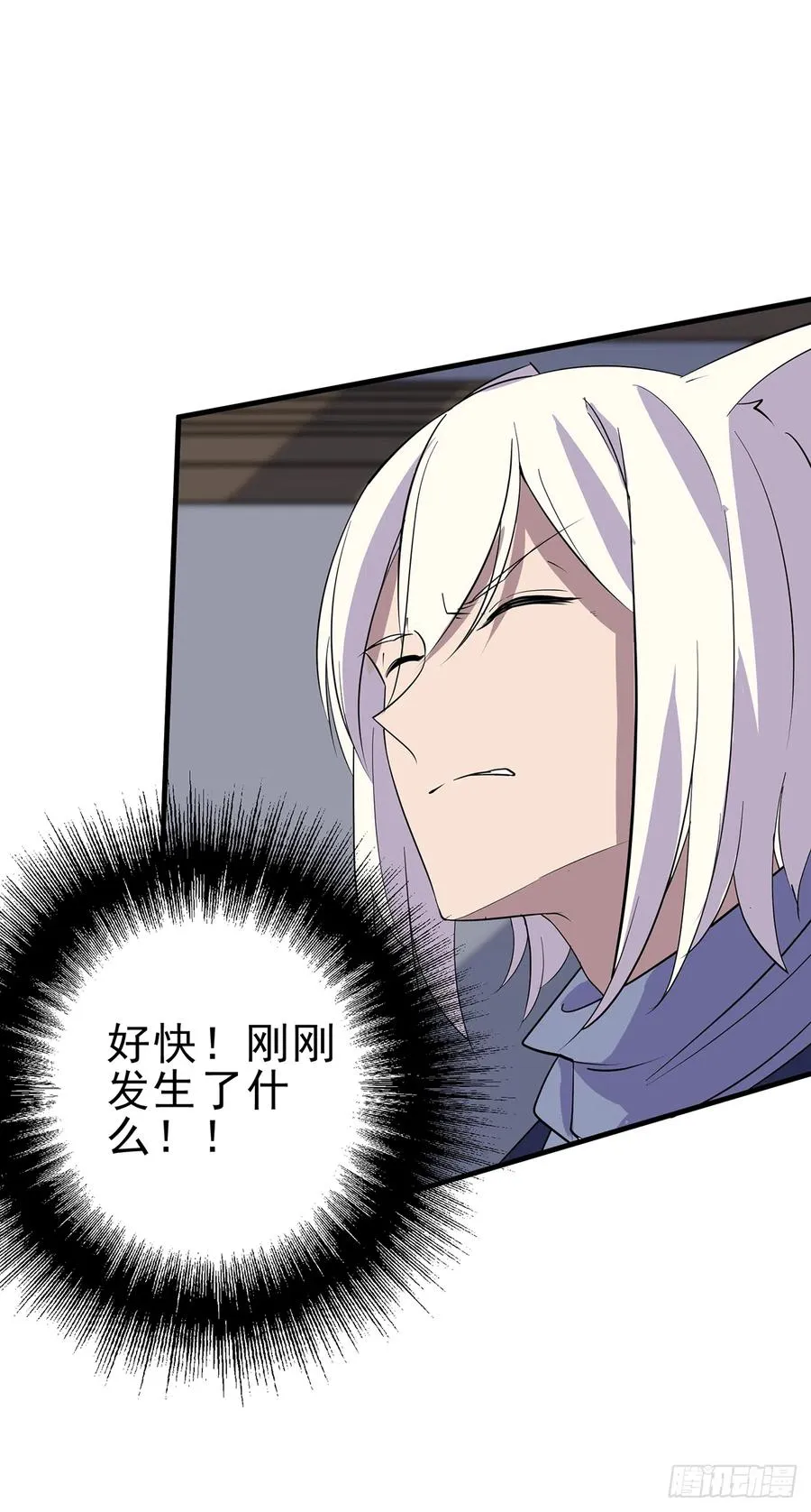 273奸细 第8页