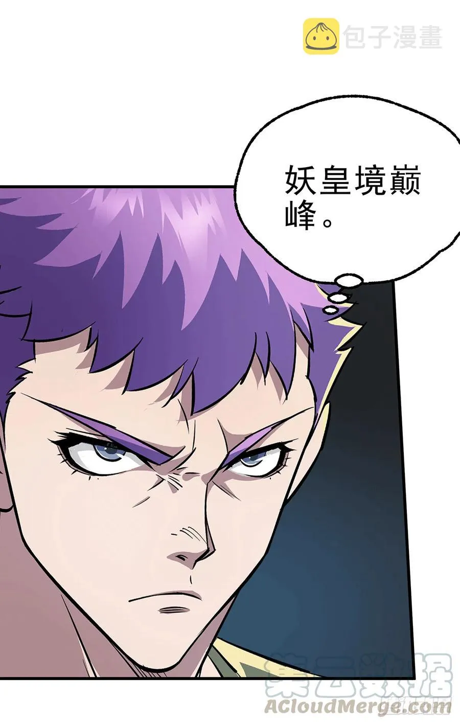 273奸细 第10页