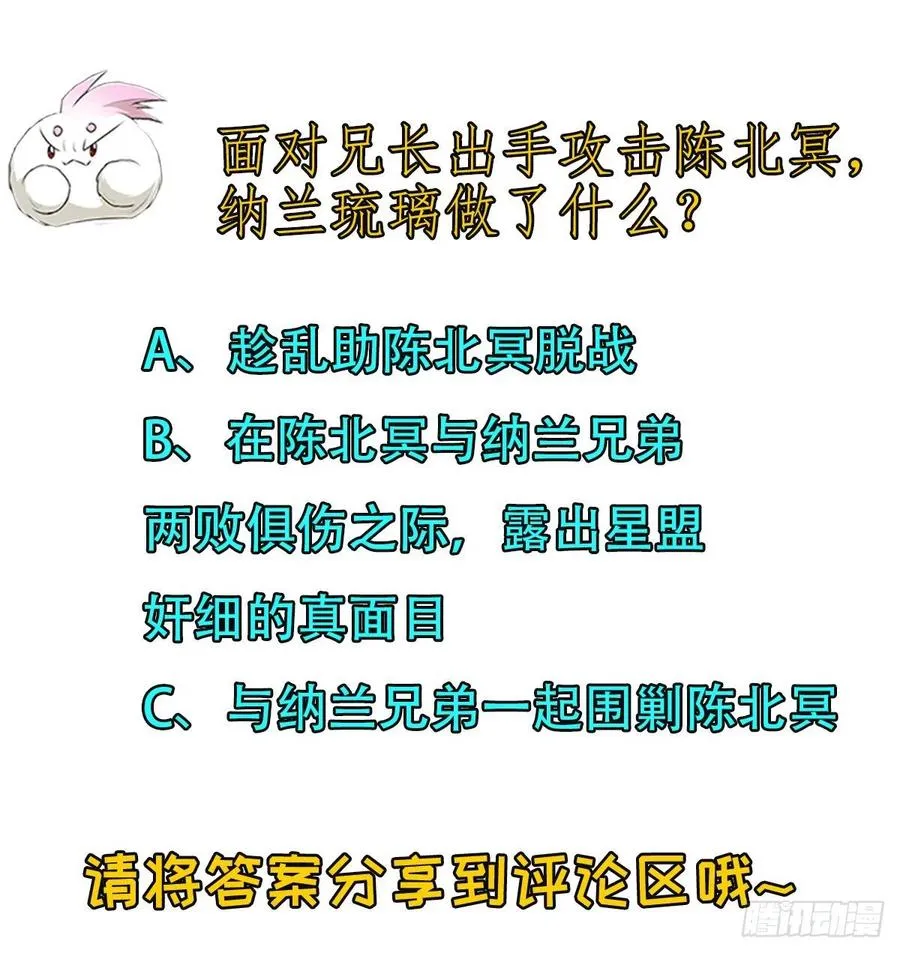 273奸细 第32页