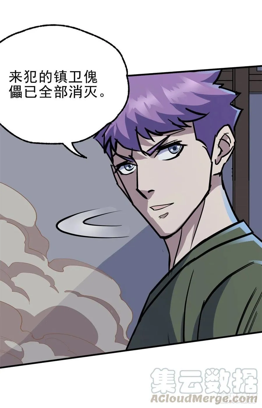 272往事不堪回首 第7页