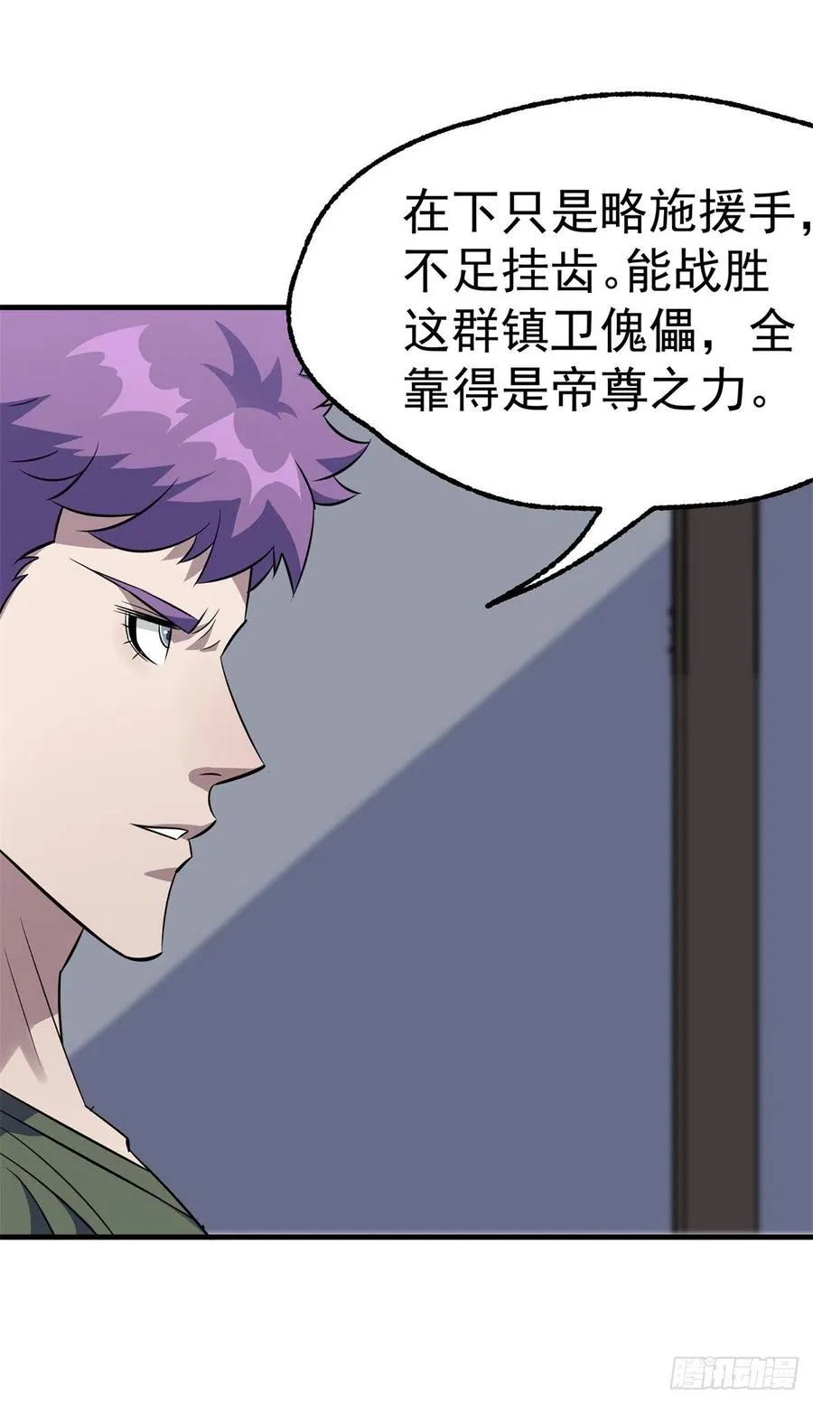 272往事不堪回首 第15页