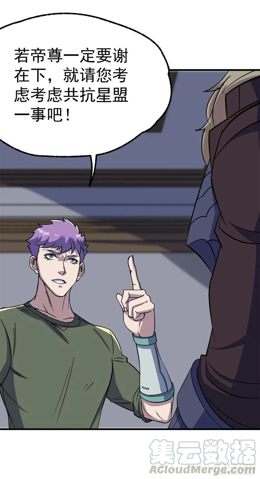 272往事不堪回首 第16页