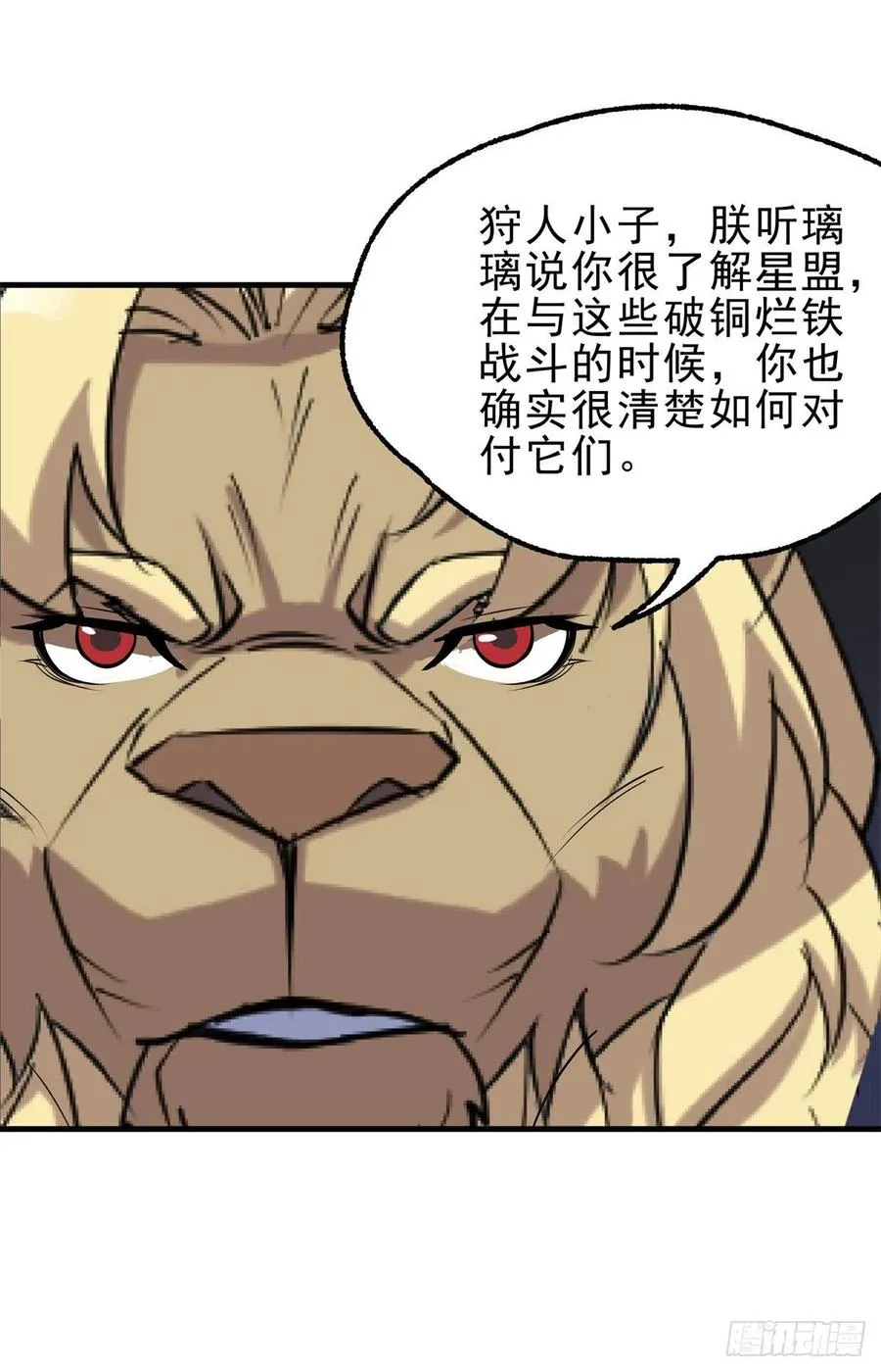 272往事不堪回首 第17页