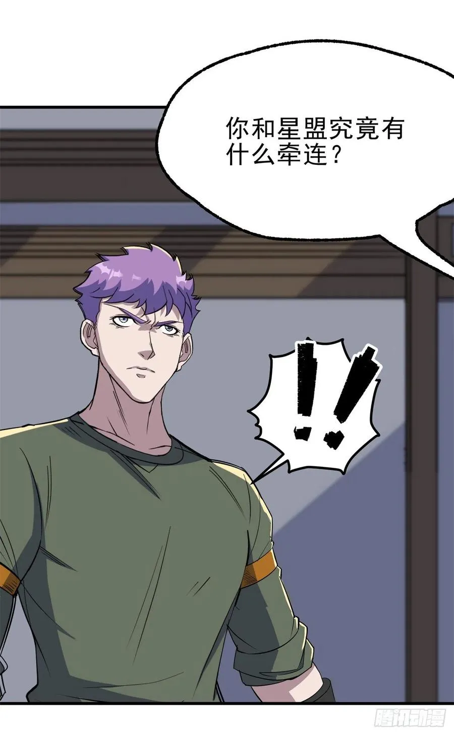 272往事不堪回首 第18页